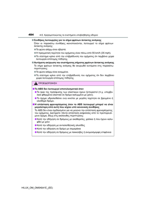 Page 484