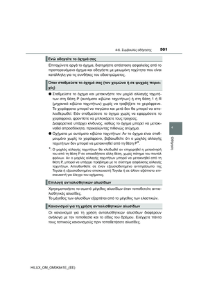 Page 501