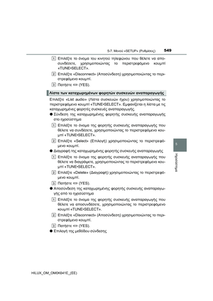Page 549