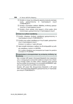 Page 550