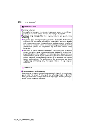 Page 576