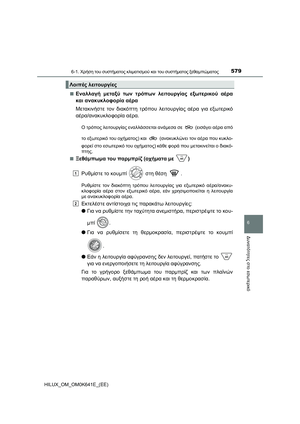 Page 579