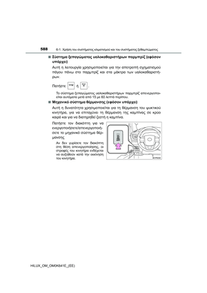 Page 588