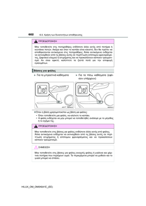 Page 602