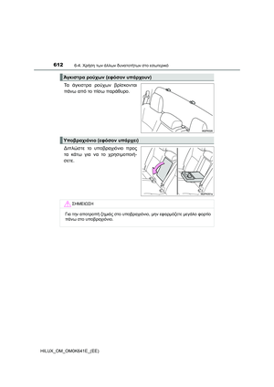 Page 612