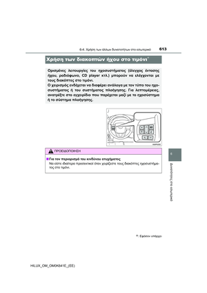 Page 613