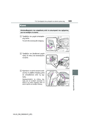 Page 629