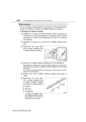Page 634