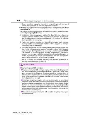 Page 636