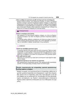 Page 639