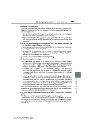 Page 643