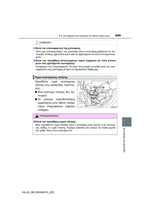 Page 645