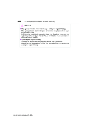 Page 646