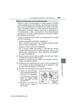 Page 647