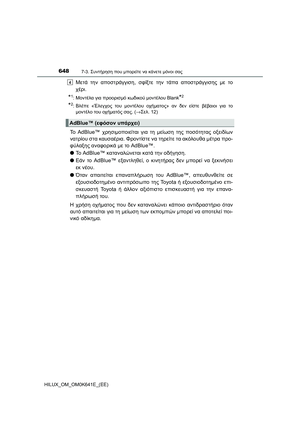 Page 648