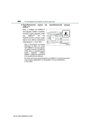 Page 650