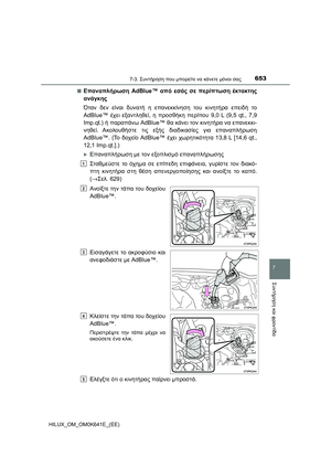 Page 653