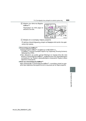 Page 655