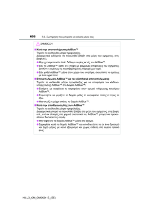 Page 656