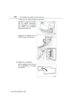 Page 672