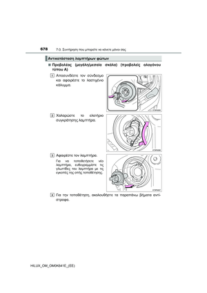 Page 678