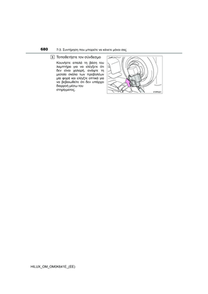 Page 680