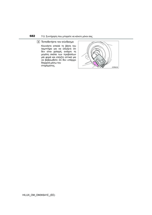 Page 682