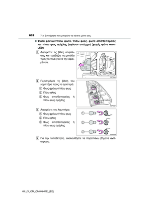 Page 692