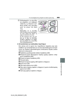 Page 699