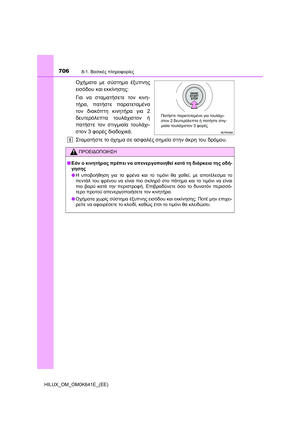 Page 706