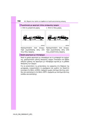 Page 708