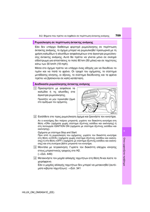 Page 709
