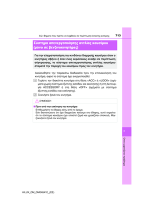Page 713