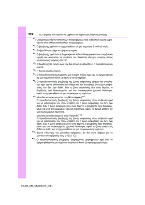 Page 722