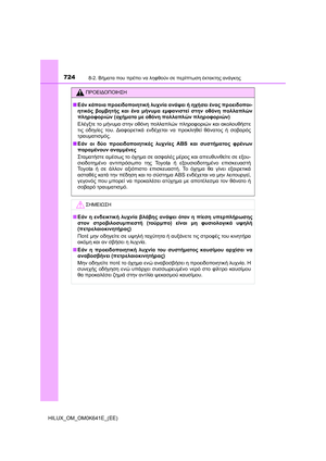 Page 724