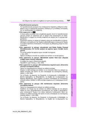 Page 727