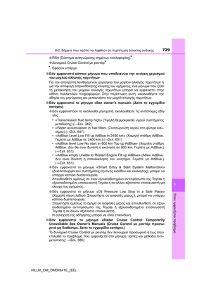 Page 729