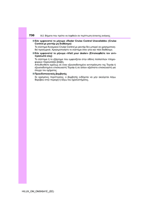 Page 730