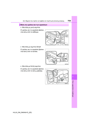 Page 733