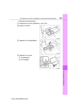 Page 737
