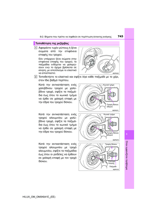 Page 743