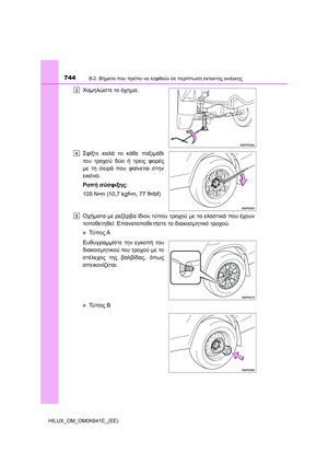Page 744