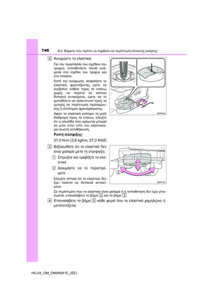 Page 746