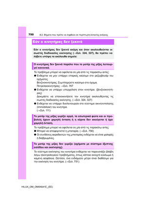 Page 750