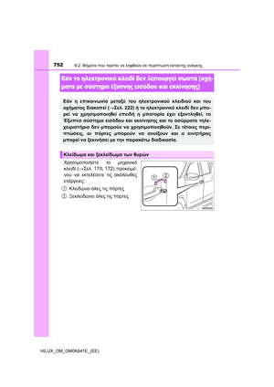 Page 752