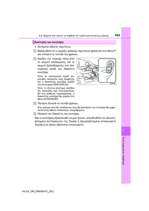 Page 753