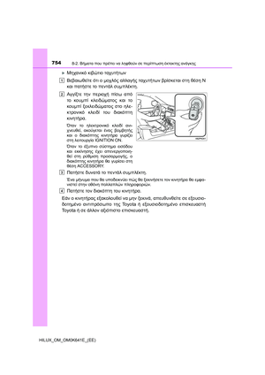 Page 754