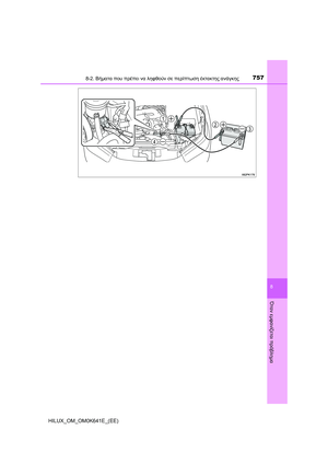 Page 757