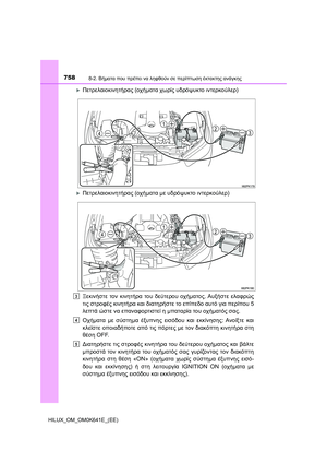 Page 758