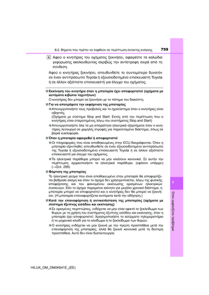 Page 759